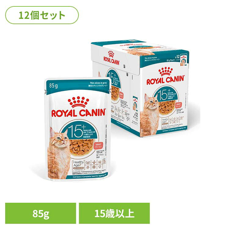 楽天市場】ロイヤルカナン エイジング 12 ウェットの通販