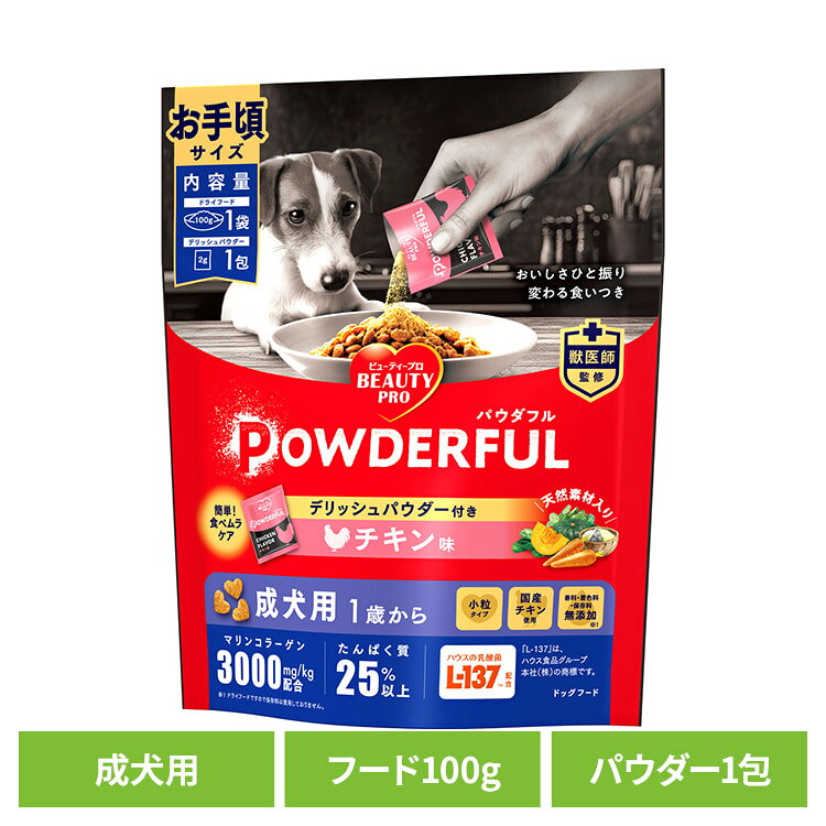 ドッグフードパウダフル成犬用チキン...
