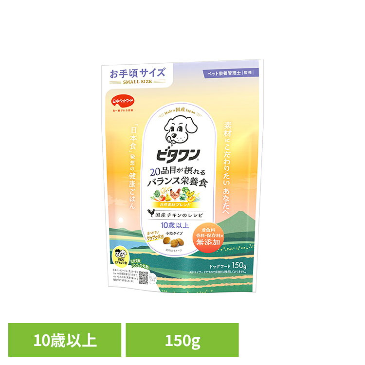 商品画像2
