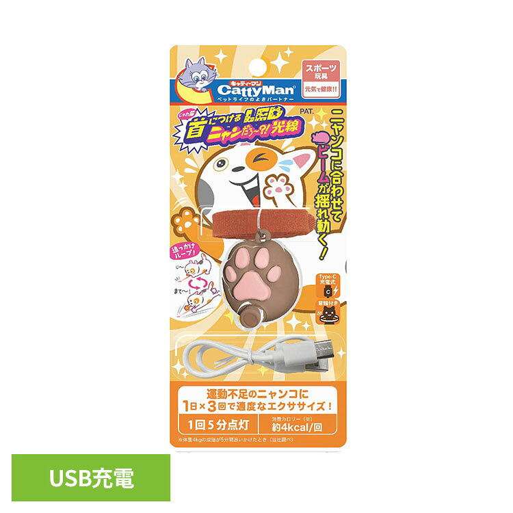 じゃれねこ『2月☆11 青龍』 じゃれねこ『2月11 青龍』 , 【公式通販】