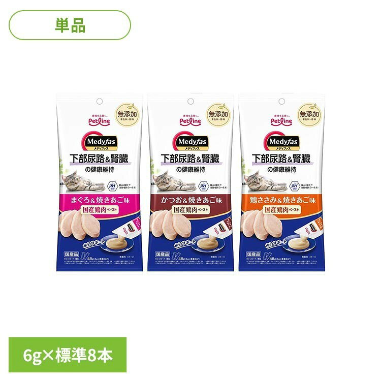 下部尿路＆腎臓の健康維持キャットフ...