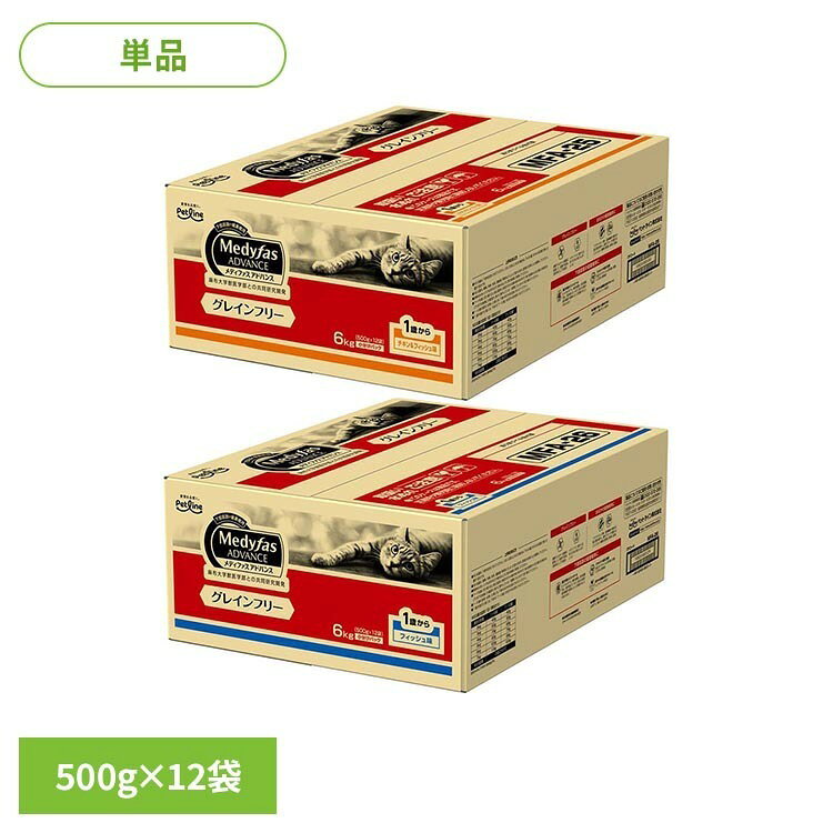 【チキン味】グレインフリーと下部尿路の健康維持を両立。フラクトオリゴ糖と食物繊維（セルロース）配合で、腸内フローラを整え健康な便通と便臭に配慮。奥行ある味わいのチキン＆フィッシュ味。・ミネラル等の調整による尿pH設計値6.2〜6.5・マグネシウム含有量0.09％（標準値）【フィッシュ味】グレインフリーと下部尿路の健康維持を両立。フラクトオリゴ糖、繊維源（セルロース）配合で、腸内フローラを整え健康な便通と便臭に配慮。旨み染み出るフィッシュ味。・ミネラル等の調整による尿pH設計値6.2〜6.5※リニューアルに伴い、パッケージ・内容等予告なく変更する場合がございます。予めご了承ください。●内容量500g×12●原材料【チキン味】肉類（ミートミール、チキンミール、チキンレバーパウダー）、豆類（脱脂大豆、おから）、油脂類（動物性油脂）、魚介類（フィッシュミール：DHA・EPA源、フィッシュエキス）、セルロース、糖類（フラクトオリゴ糖）、β-グルカン、シャンピニオンエキス、加工でん粉、ビタミン類（A、D3、E、K3、B1、B2、パントテン酸、ナイアシン、B6、葉酸、ビオチン、B12、コリン）、ミネラル類（カルシウム、リン、ナトリウム、カリウム、塩素、鉄、コバルト、銅、マンガン、亜鉛アミノ酸複合体、亜鉛、ヨウ素）、アミノ酸類（メチオニン、トリプトファン、タウリン）、酸化防止剤（ローズマリー抽出物、ミックストコフェロール）【フィッシュ味】肉類（ミートミール、チキンミール）、豆類（脱脂大豆、おから）、油脂類（動物性油脂）、魚介類（フィッシュミール：DHA・EPA源、フィッシュエキス）、セルロース、糖類（フラクトオリゴ糖）、β-グルカン、シャンピニオンエキス、加工でん粉、ビタミン類（A、D3、E、K3、B1、B2、パントテン酸、ナイアシン、B6、葉酸、ビオチン、B12、コリン）、ミネラル類（カルシウム、リン、ナトリウム、カリウム、塩素、鉄、コバルト、銅、マンガン、亜鉛アミノ酸複合体、亜鉛、ヨウ素）、アミノ酸類（メチオニン、トリプトファン、タウリン）、酸化防止剤（ローズマリー抽出物、ミックストコフェロール）●成分【チキン味】［たんぱく質］32.5％以上［脂質］16.0％以上［粗繊維］7.5％以下［灰分］11.5％以下［水分］10.0％以下［カルシウム］0.9％標準値［リン］0.9％標準値［ナトリウム］0.4％標準値［マグネシウム］0.09％標準値［代謝エネルギー］約370kcal／100g【フィッシュ味】［たんぱく質］32.0％以上［脂質］16.0％以上［粗繊維］7.5％以下［灰分］12.0％以下［水分］10.0％以下［カルシウム］0.9％標準値［リン］1.0％標準値［ナトリウム］0.4％標準値［マグネシウム］0.09％標準値［代謝エネルギー］約370kcal／100g（検索用：キャットフード ドライフード 成猫用 プレミアムフード グレインフリー 小分けパック 穀類不使用 4902418001272 4902418001265）最強翌日配送対象商品に関するご案内 最強翌日配送対象商品・対象地域に該当する場合は最強翌日配送マークがご注文カゴ近くに表示されます。 最強翌日配送可能なお支払方法は【クレジットカード、代金引換、全額ポイント支払い】のみとなります。 下記の場合は最強翌日配送対象外となります。 ・15点以上ご購入いただいた場合 ・時間指定がある場合 ・ご注文時備考欄にご記入がある場合 ・決済処理にお時間を頂戴する場合 ・郵便番号や住所に誤りがある場合 ・最強翌日配送対象外の商品とご一緒にご注文いただいた場合 ・お届け先住所文字数が40文字以上の場合【置き配規約について】