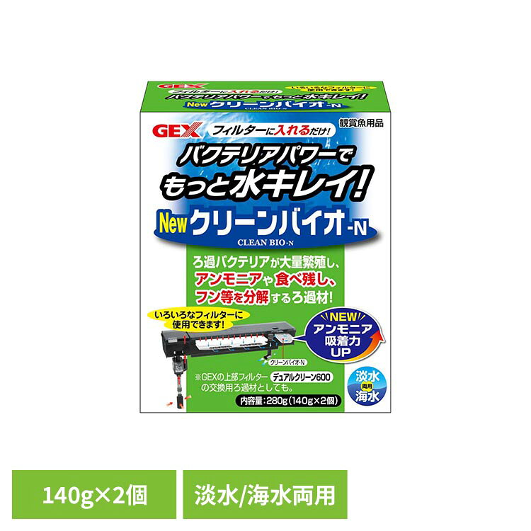 多孔質ろ過材。マットろ材だけでは不足しがちなろ過機能を補います。●商品サイズ（cm）幅約10×奥行約4.5×高さ約12●商品重量約0.3kg●材質ゼオライト（検索用：観賞魚 観賞魚用品 観賞魚用ろか材 4972547016645）最強翌日配送対象商品に関するご案内 最強翌日配送対象商品・対象地域に該当する場合は最強翌日配送マークがご注文カゴ近くに表示されます。 最強翌日配送可能なお支払方法は【クレジットカード、代金引換、全額ポイント支払い】のみとなります。 下記の場合は最強翌日配送対象外となります。 ・15点以上ご購入いただいた場合 ・時間指定がある場合 ・ご注文時備考欄にご記入がある場合 ・決済処理にお時間を頂戴する場合 ・郵便番号や住所に誤りがある場合 ・最強翌日配送対象外の商品とご一緒にご注文いただいた場合 ・お届け先住所文字数が40文字以上の場合【置き配規約について】