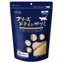 【最大400円クーポン!くらしにプラス】ママクック フリーズドライのササミ猫用150g