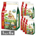 ★牧草10種類セット★【即日出荷】【プレミアム加工牧草】EXTOLEVEL GRASS SETうさぎ チンチラ モルモット 等の最上級牧草チモシー7種&アルファルファ＆オーツヘイ＆クレイングラスの競走馬加工牧草セット令和5年産新刈り含む