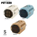 キャンピングキャリー ハウス ファイン Sサイズ クレート キャリー バスケット 8kg リッチェル 犬 小型犬 超小型犬 猫 うさぎ ショルダーベルト取り付け...