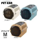 キャンピングキャリー M ダブルドア 犬 猫 キャリーケース キャリーバッグ ハウス ファインM バスケット Richell リッチェル ワイドハンドル 両開き ダブルドア 犬 猫 小型犬 猫用 お出かけ Mサイズ 来客時 移動時 帰省 シートベルト固定機能 ペット 防災 避難 