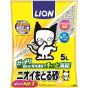 【最大350円クーポン！ワンにゃんデイ】LION ニオイをとる砂 5L 猫砂 ベントナイト 鉱物 がっちり固まる ガッチリ ねこ砂 トイレ砂 キャット 抗菌 消臭 ライオン商事 ライオンペット Pet館 ペット館 楽天 通販