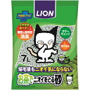 【会員別ポイント最大10倍★買い物マラソン】猫砂 お茶 ニオイ気にならない ライオン LION でニオイをとる砂 7L ペットキレイ 消臭 抗菌 トイレ 【10...