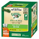 【60本】グリニーズプラス 超小型犬用 体重2-7kg 成犬用 正規品 ボックス 犬 ガム 歯みがき専用ガム 歯みがきガム 歯磨き デンタルケア 総合栄養食 マースジャパン【D】