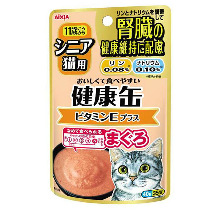 【最大400円オフクーポン配布中！くらしに+】【猫フード 缶】シニア猫用 健康缶パウチ ビタミンEプラス 40g【ウェット】アイシア 【TC】[LP] Pet館 ペット館 楽天