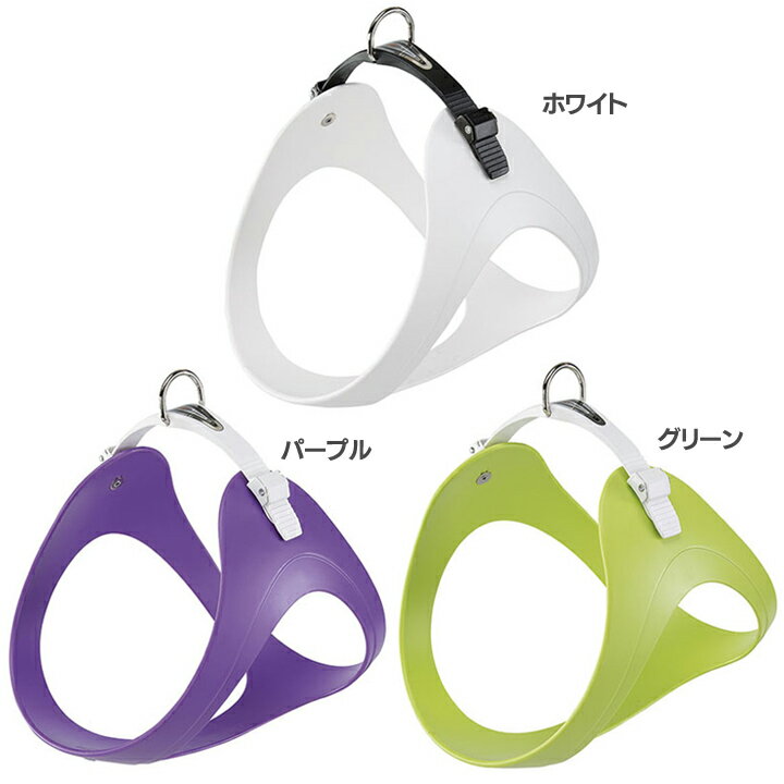 【送料無料】【ペット 犬】エルゴフレックス P-L ハーネス【散歩】ファンタジーワールド 78003611・78003619・78003623・ホワイト・パープル・グリーン【TC】 Pet館 ペット館