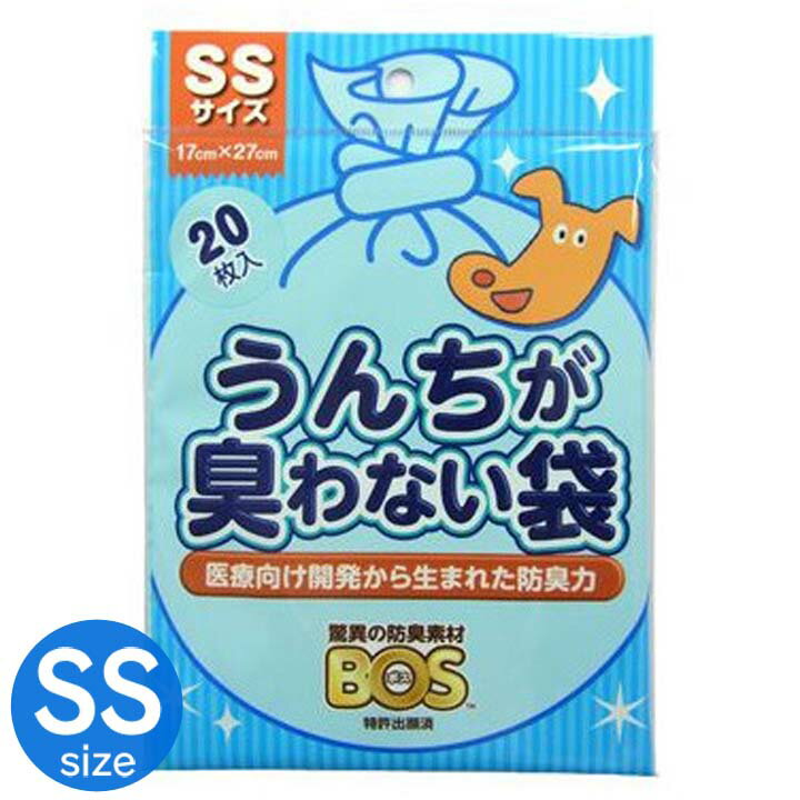 医療開発から生まれた世界初の新素材BOS(ボス)を使用。うんち臭いも菌も通さない驚異の防臭袋BOSで、快適＆安心なペットとの暮らしをサポートします。これからは袋を2重にしたり、トイレに流す必要がなくなります！ ●1枚あたりのサイズ：17×27cm ●材質：ポリエチレン他 ●原産国：日本 【諸注意】 ・砂利などで穴があく場合がありますので、うんちにティッシュを被せてからご使用ください。 ・窒息などの危険がありますので、子供の手の届かない所に保管してください。 ・突起物などにひっかかりますと、材質上破れることがあります。 ・火や高温になるもののそばに置かないでください。 ・本来の使い方以外には使用しないでください。 仕様について 予告なくリニューアルとなる場合があり、こちらに掲載の情報がパッケージデザイン含めお届けの商品と一部異なる場合がございます。詳しくはメーカーサイトをご確認ください。なお、メーカーによるリニューアルと弊社在庫の切り替えのタイミングが異なります為、お届けする商品の新旧タイプのご指定は出来ません。予めご了承の上ご注文を頂きますよう何卒お願い申し上げます。 あす楽対象商品に関するご案内 あす楽対象商品・対象地域に該当する場合はあす楽マークがご注文カゴ近くに表示されます。 詳細は注文カゴ近くにございます【配送方法と送料・あす楽利用条件を見る】よりご確認ください。 あす楽可能なお支払方法は【クレジットカード、代金引換、全額ポイント支払い】のみとなります。 下記の場合はあす楽対象外となります。 15点以上ご購入いただいた場合 時間指定がある場合 ご注文時備考欄にご記入がある場合 決済処理にお時間を頂戴する場合 郵便番号や住所に誤りがある場合 あす楽対象外の商品とご一緒にご注文いただいた場合▼こちらもおすすめ▼ ▼新商品▼ シャンプー後にしっかり吸収 無添加シャンプー 洗濯できない布製品に