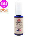 【犬猫 保湿】マルチケアスプレー 無香料 50ml【毛艶 オールシーズン お手入れ 環健】ペットニーム 【TC】 Pet館 ペット館 楽天