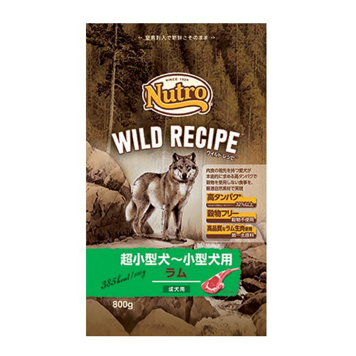 j[g ChVs ^`^ p  800g nutro WILD RECIPE  t[h hC hbOt[h ybgt[h h{H t[ OCt[ ς [4562358788598] [AA] D 