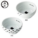 【最大400円クーポン!くらしにプラス】ハッピーダイニング フードボウル猫壱 猫 フードボウル 猫用 食器 ペット かわいい おしゃれ 水玉 猫柄 【TC】