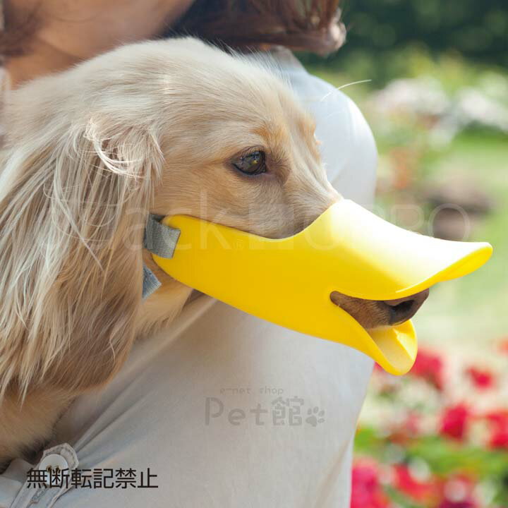 OPPO quack Mサイズ 口輪 クァック くちばし型 犬のしつけ 無駄吠え 噛みつき シリコン ...