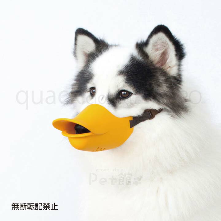 OPPO quack closed LLサイズ 口輪 OT-668-041-2 クァック クローズド くちばし型 犬のしつけ 無駄吠え 噛みつき シャンプー つめ切り シリコン ルビー・ブルー・オレンジ【B】【TC】