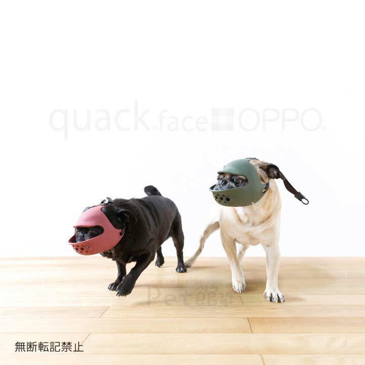 【B】OPPO quack face 口輪 OT-668-022-2 フェイスマスク 犬のしつけ 無 ...