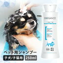 y420`P3{ő3,000~It撅N[|zzz BIOGANCE OXwA[RfBVi[ 250ml  L ybgpi RfBVi[  q qL INO yDzyBz