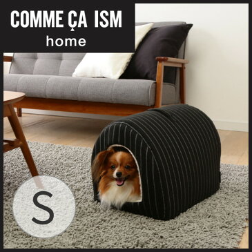 COMME CA ISM ペットベッド ドーム型ハウス Sサイズあったか ペットベッド コムサ ペット用品 犬 猫 COM-DHS アイリスオーヤマ Pet館 ペット館 楽天 [cpir]