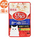 いなば CIAO パウチ かつお ささみ・おかか入り 40gIC-204 猫 ねこ キャット 国産 フード トッピング レトルト ウェット 一般食 いなばペットフード Pet館 ペット館 楽天 【TC】