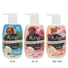 【最大350円クーポン！ワンにゃんデイ】ニチドウ 香り長持ちシャンプー 400ml 犬用 シャンプー リンスイン イヌ いぬ ペット用品 犬 ニチドウ ミント・ローズ・フローラルPet館 ペット館 楽天 【TC】