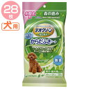 【店内ほぼポイント3倍！5日迄】デオクリーン からだふきシート 小型犬用無香28枚 犬用 いぬ におい なめても安心 ユニ・チャーム Pet館 ペット館 楽天 【D】