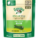 グリニーズプラス 超小型犬用 体重2-7kg 成犬用 正規品 犬 ガム 歯みがき専用ガム 歯みがきガム 歯磨き デンタルケア 総合栄養食 マースジャパン