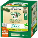 グリニーズ プラス エイジングケア 60本 × 3個 超小型犬用 体重2-7kg Greenies ドッグフード 犬用 おやつ 歯磨き ガム アレルギー 口臭予防 正規品