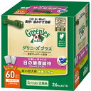 グリニーズ プラス エイジングケア 60本 × 3個 超小型犬用 体重2-7kg Greenies ドッグフード 犬用 おやつ 歯磨き ガム アレルギー 口臭予防 正規品