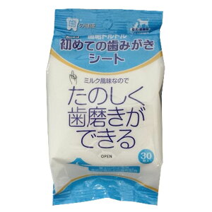 【ポイントUP★22日14時〜23日14時迄】初めての歯みがきシート 30枚 犬用歯磨き デンタルケア ペット用歯磨き トーラス 【D】初めての歯みがきシート 30枚 犬用歯磨き デンタルケア ペット用歯磨き トーラス 【D】