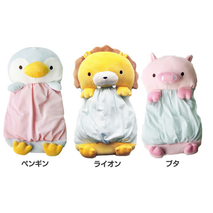 ※在庫限り※ ひんやり ハグme 氷 まくら 犬 犬用 猫 猫用 超小型 超小型用 小型犬 小型犬用 ひんやり ひんやり生地 冷たい 接触冷感 氷のう クール 猫用 犬用 動物 アニマル ぬいぐるみ ペッツルート ペンギン ライオン ブタ【D】