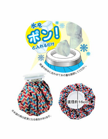 ※在庫限り※ ひんやり ハグme 氷 まくら 犬 犬用 猫 猫用 超小型 超小型用 小型犬 小型犬用 ひんやり ひんやり生地 冷たい 接触冷感 氷のう クール 猫用 犬用 動物 アニマル ぬいぐるみ ペッツルート ペンギン ライオン ブタ【D】