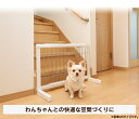 ★目玉商品★ ペットゲート 伸縮 小型犬用 木製 ペットゲート 置くだけ 木製 伸縮 ゲート L ペットフェンス 幅約106cm～196cm 高さ約50cm 幅広 ワイド 犬用 ペット用 自立 玄関 廊下 階段 キッチン 室内用 お留守番 小型犬 侵入防止 脱走防止 ペットガード JPG-105 3