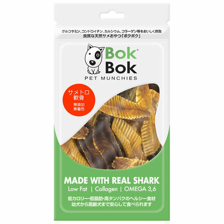 【25日限定★最大100％ポイントバック】ボクボク サメトロ軟骨 50g ペット用品 ペット ペットフード おやつ ドッグフード 犬 ルークラン 【TC】【B】ボクボク 【TC】【B】