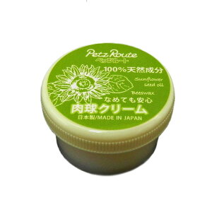 肉球クリーム業務用 100ml 送料無料 犬・猫用 ドッグ イヌ 肉球バリア 肉球保護 足裏保護 国産 動物用 ペッツルート 【TC】