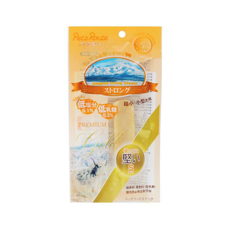 【最大400円クーポン！くらしにプラス】モンゴル ストロングチーズS 1本 犬用 ドッグ イヌ おやつ かたいガム 歯みがき 噛むタイプ 動物用 ペッツルート 【TC】