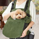 【最大400円クーポン!くらしにプラス】hugmove 抱っこキャリー ドッグキャリー Dog スリング ショルダータイプ 折畳み 8kgまで お出かけ 病院 ...