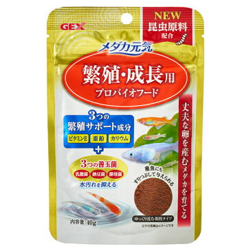 ★350円OFFクーポン配布中★ GEX メダカ元気繁殖成長用プロバイオフード 40g えさ エサ 餌 メダカ めだか 飼育 観賞魚 ペットフード ジェックス 【TD】 【代引不可】