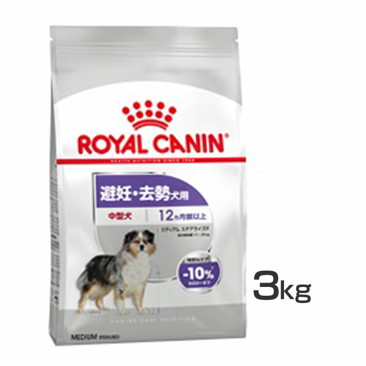 CJi ~fBA XeACYh 3kg Ki hbOt[h hC ` ^ D  v~At[h ~fCA CJi ROYALCANIN  D [3182550903653] rcdb72 