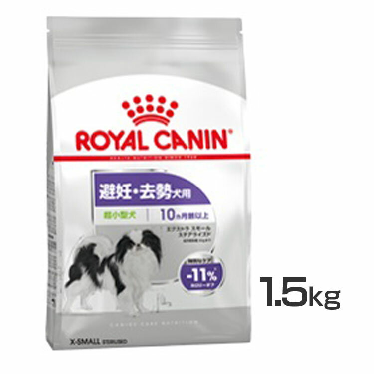 CJi GNXgX[ XeACYh 1.5kg Ki hbOt[h hC ` ^ D  800g v~At[h CJi ROYALCANIN  D [3182550902236] rcdb71 