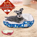犬 ベッド ペットベッド 犬 猫 冬 ソファー かわいい おしゃれ ミニオンスクエアベッドM ノルディック ブルー 青 レッド 赤