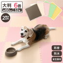 【20日限定★店内全品5%オフクーポン】【厚さ2cm×32枚セット】ペット マット 防水 防音 床暖房対応 PEジョイントマット 60×60cm PEJTM-6...