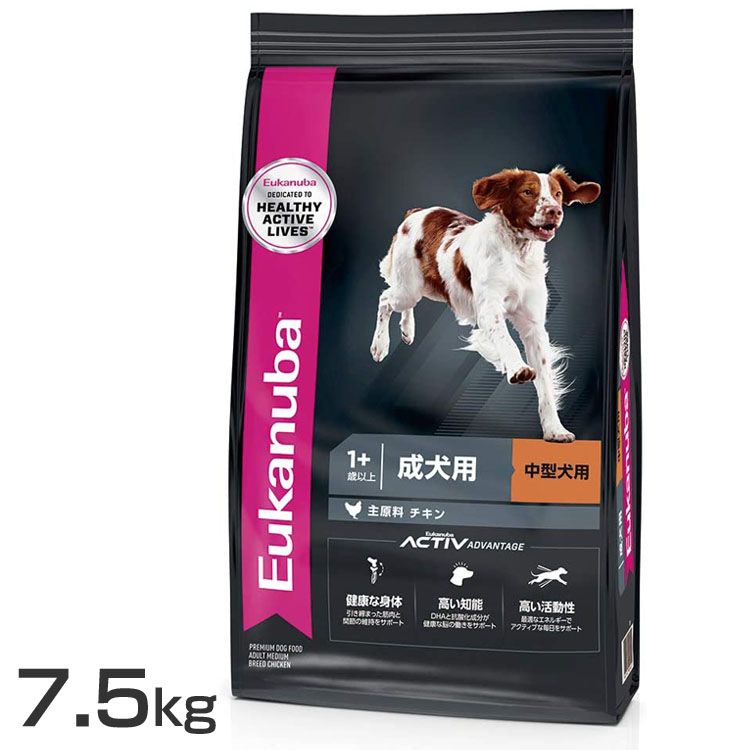 ユーカヌバ ミディアム アダルト 7.5kg 送料無料 ユーカヌバ プレミアムフード ドッグフード 中型犬 成犬用 Eukanuba 1歳以上 チキン 犬 ドライフード 