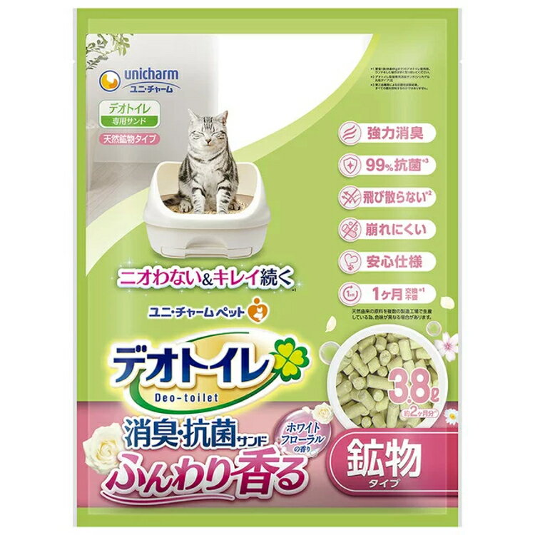 デオトイレ香るサンド ホワイトフローラルの香り 3.8L 猫 キャット システムトイレ 猫砂 交換  ...