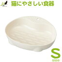 【最大400円クーポン!くらしにプラス】猫にやさしい食器 S アイボリーエイムクリエイツ MJU猫 キャット ボウル ディッシュ 皿 Pet館 ペット館 楽天 ...