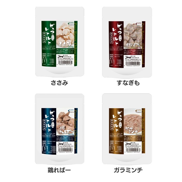 ピュアレトルト 80g 国産 犬用 レトルト 無添加 ウエット ドッグフード 若鳥 新鮮 九州 国産鶏 ささみ すなぎも 鶏レバー ガラミンチ ガラミンチ