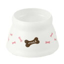 【最大400円クーポン!くらしにプラス】こぼれにくい 脚付ドッグディッシュ SS ホワイト 犬用食器 ドッグフード入れ 電子レンジ 食器洗い乾燥機 ドッグディッ...