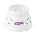 【最大400円クーポン!くらしにプラス】こぼれにくい 脚付キャットディッシュ SS ホワイト 犬用食器 ドッグフード入れ 電子レンジ 食器洗い乾燥機 ドッグディ...